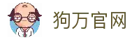 狗万·(中国区)有限公司官网
